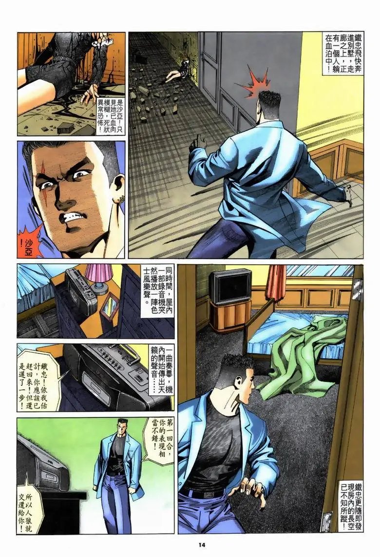 第190卷