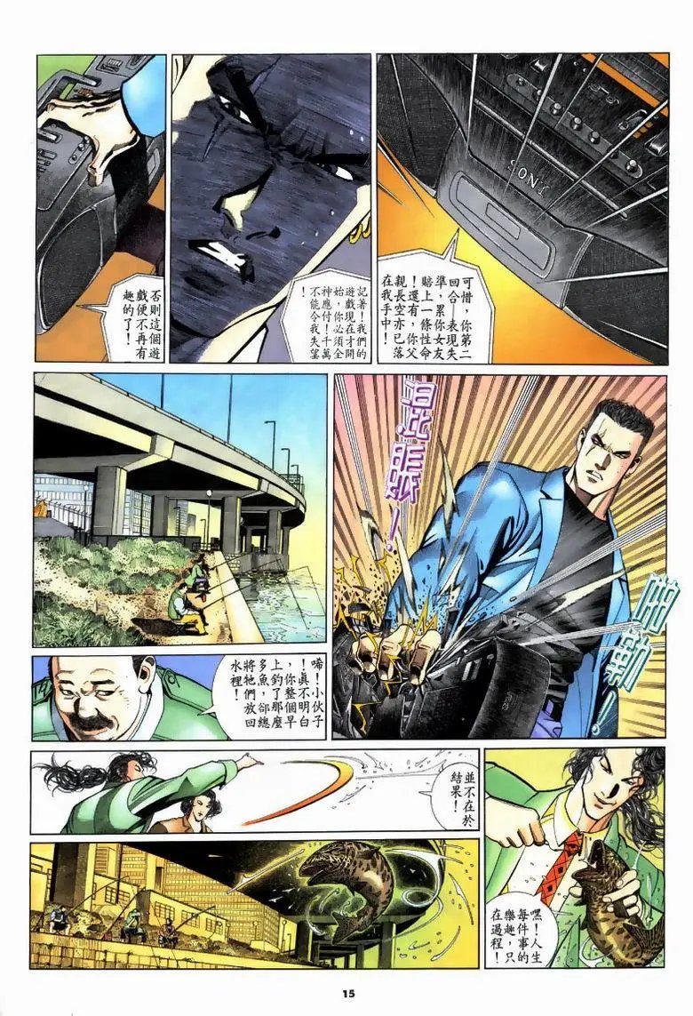 第190卷