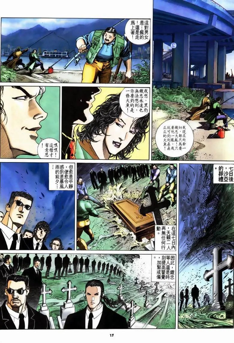 第190卷
