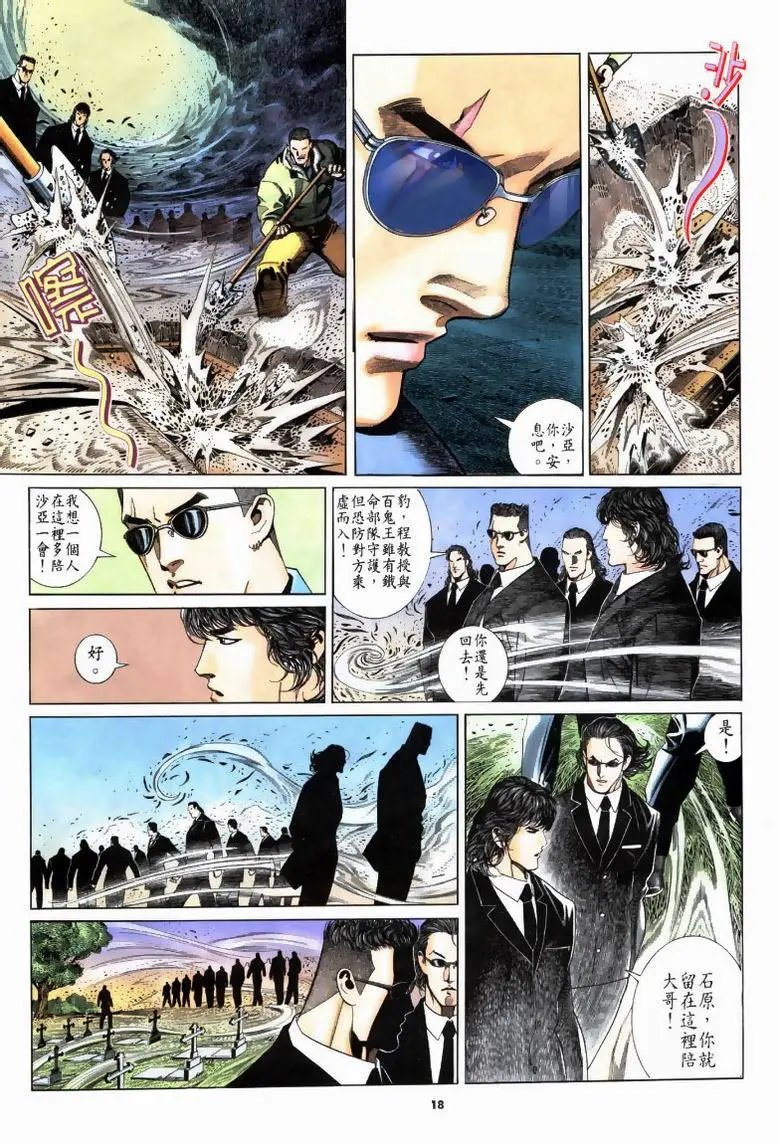 第190卷