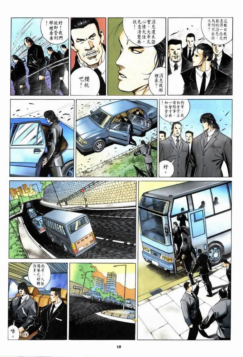 第190卷