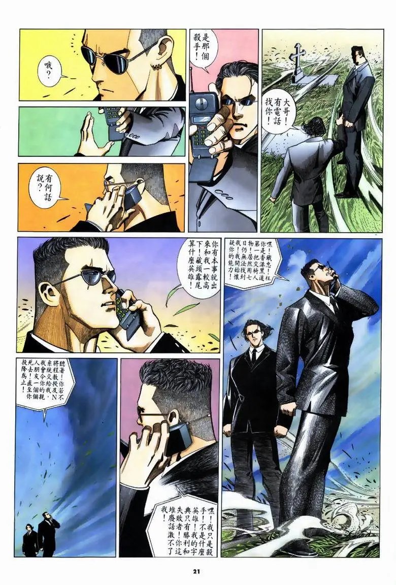 第190卷