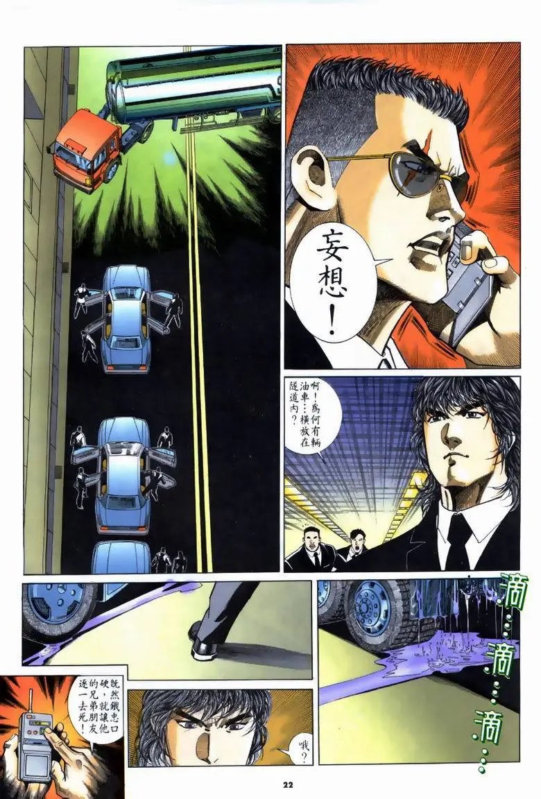 第190卷