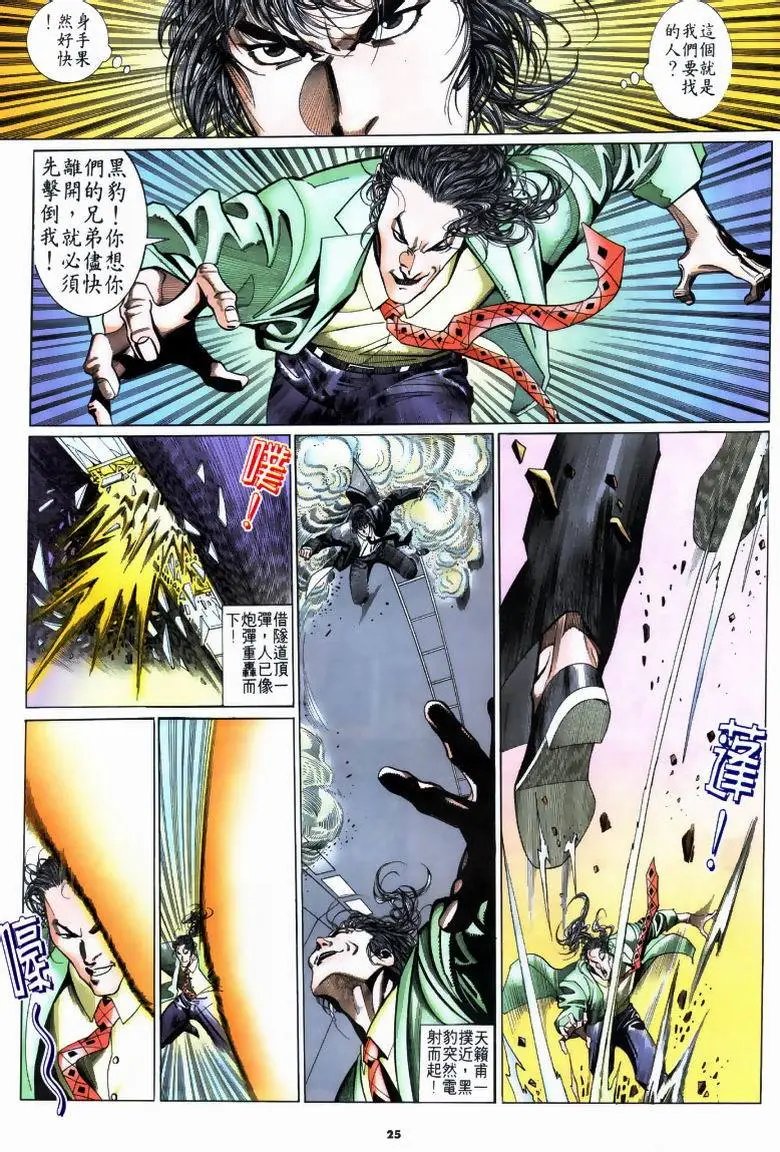 第190卷