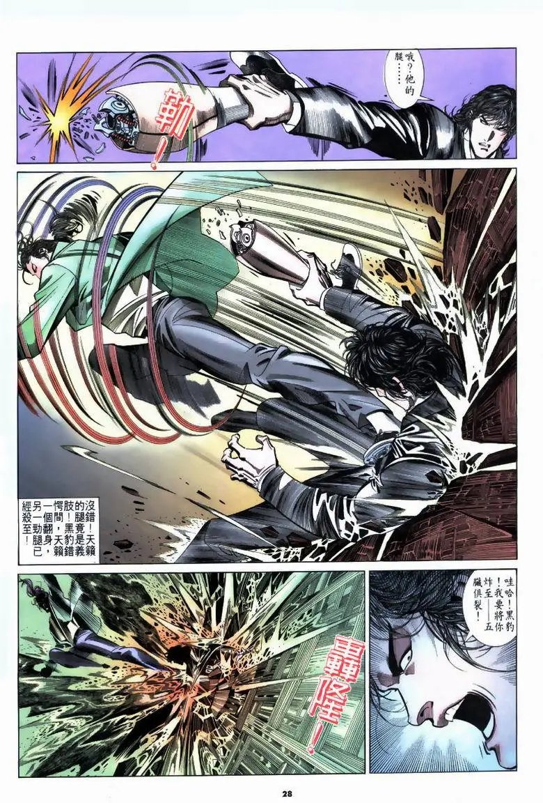 第190卷