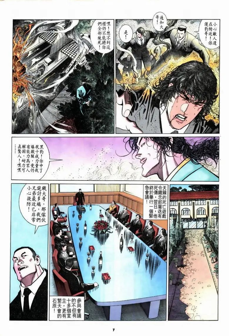 第191卷