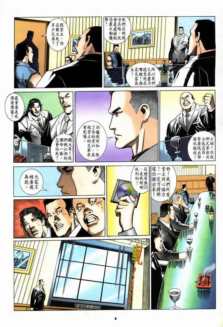 第191卷