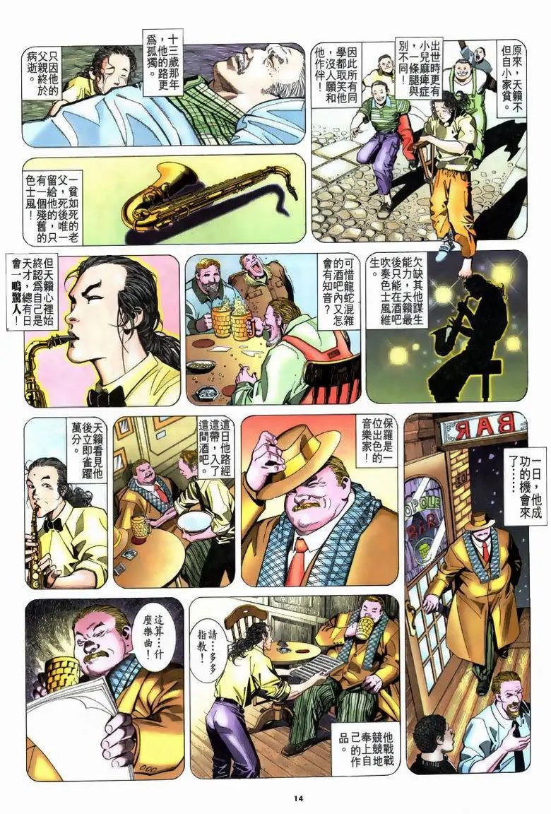 第191卷