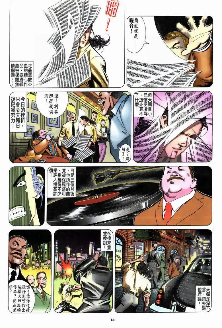 第191卷