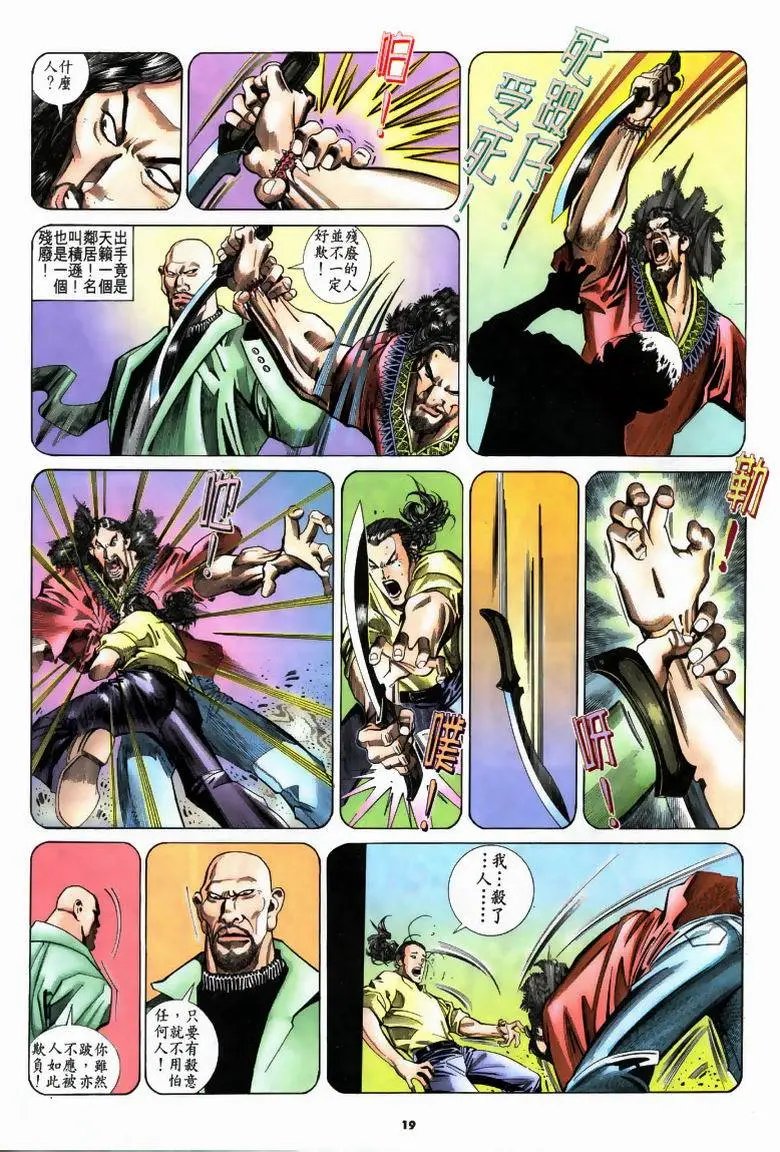 第191卷