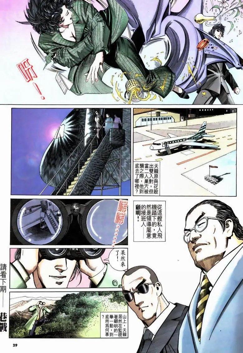 第191卷