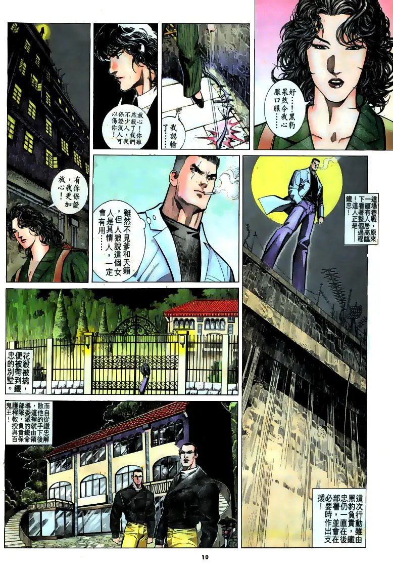 第192卷