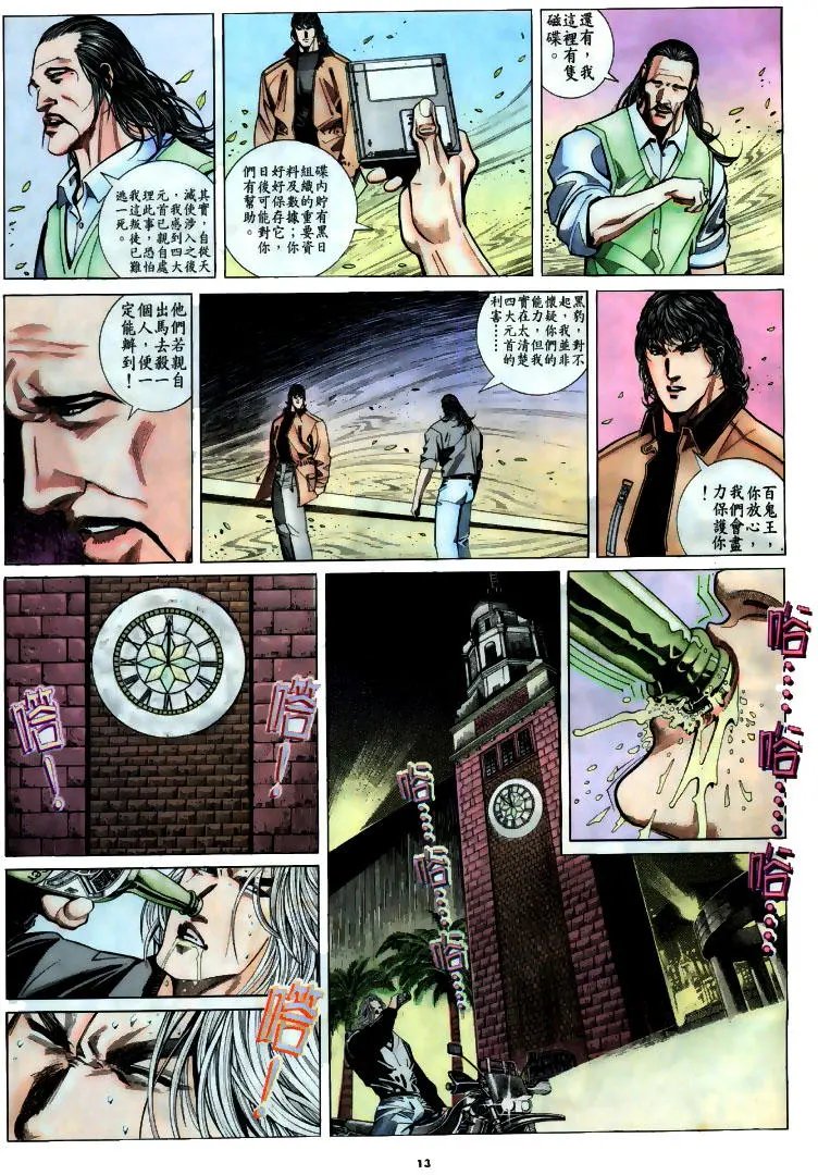 第192卷