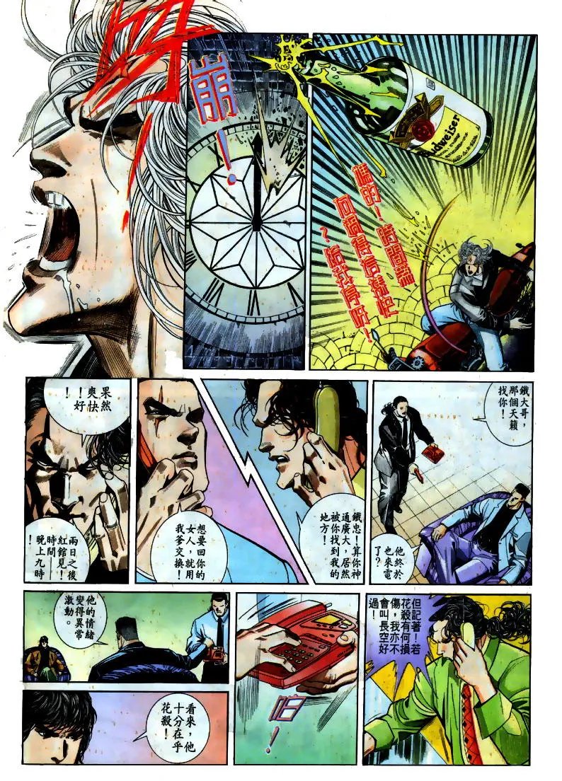 第192卷