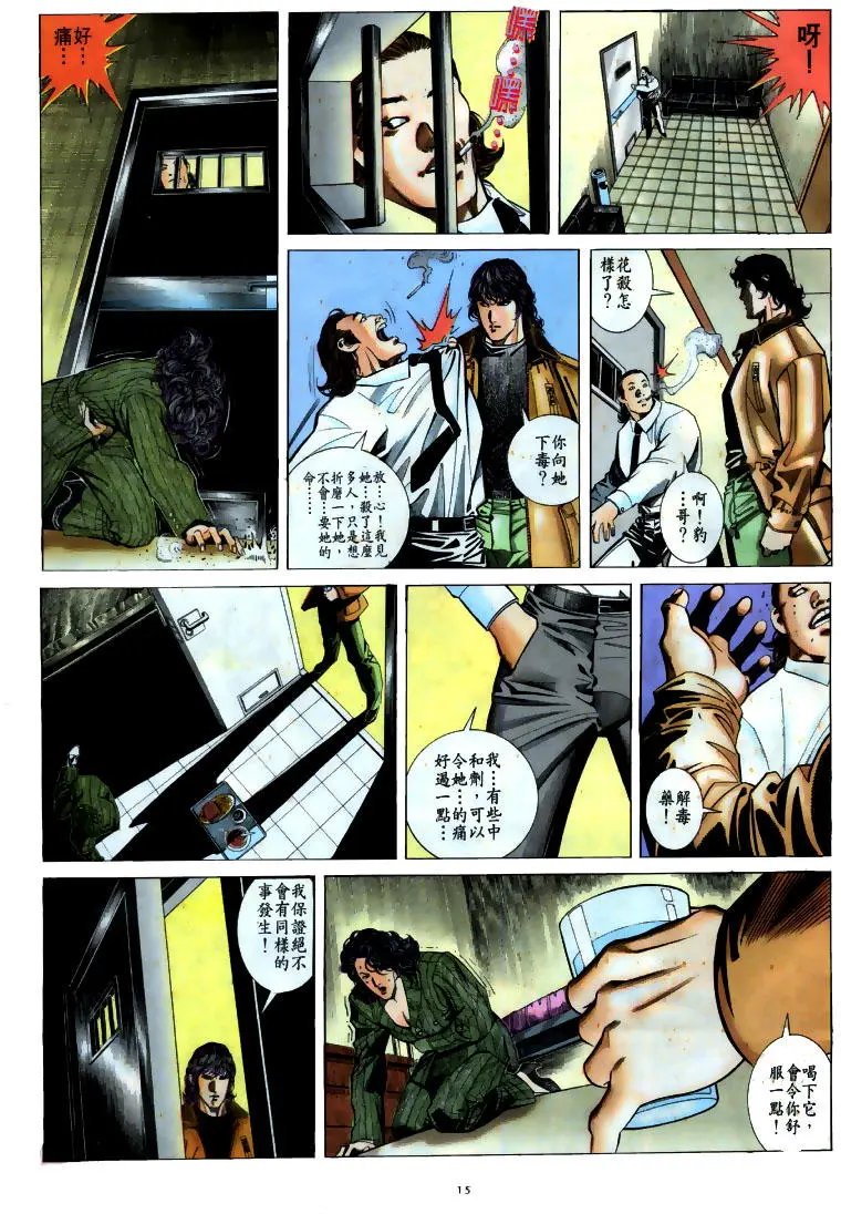 第192卷