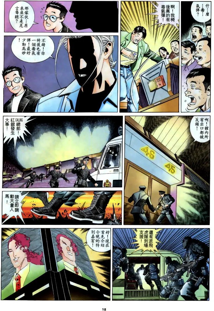 第192卷