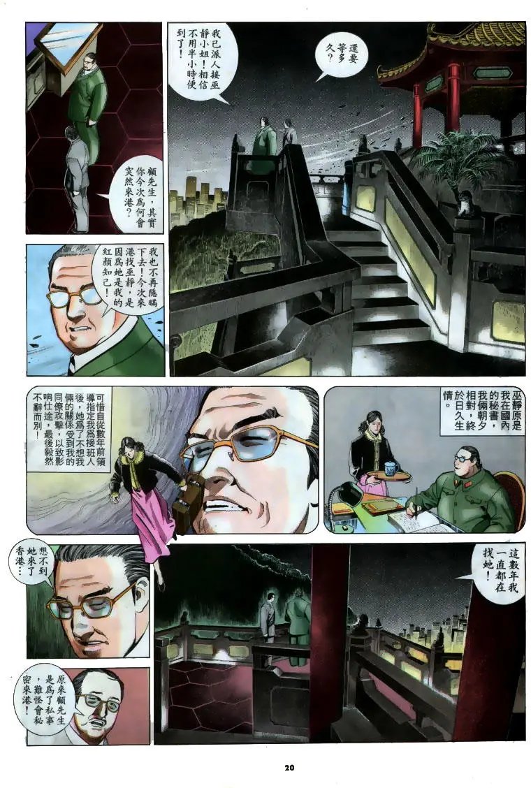 第192卷
