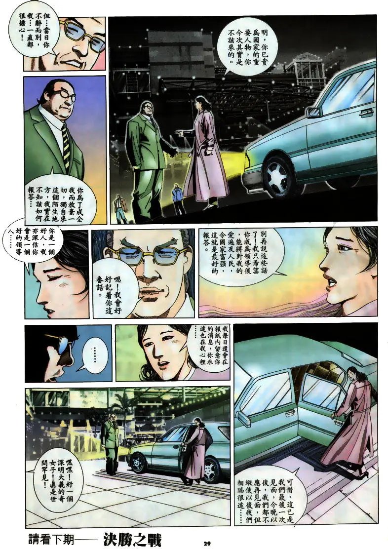第192卷