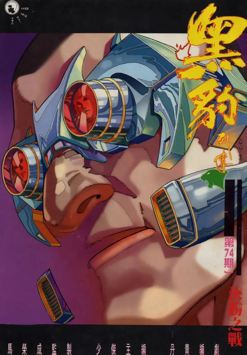 第193卷