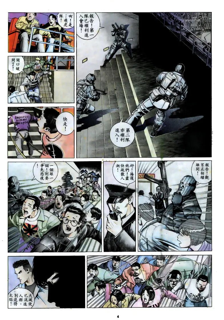 第193卷