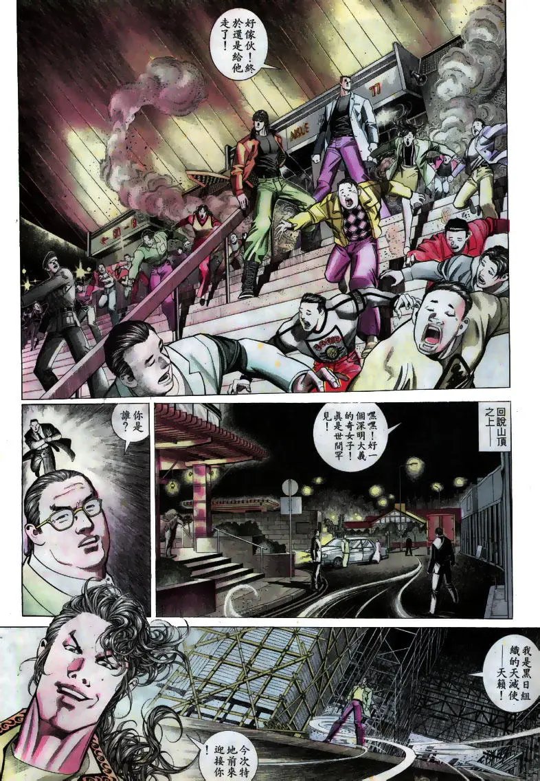 第193卷