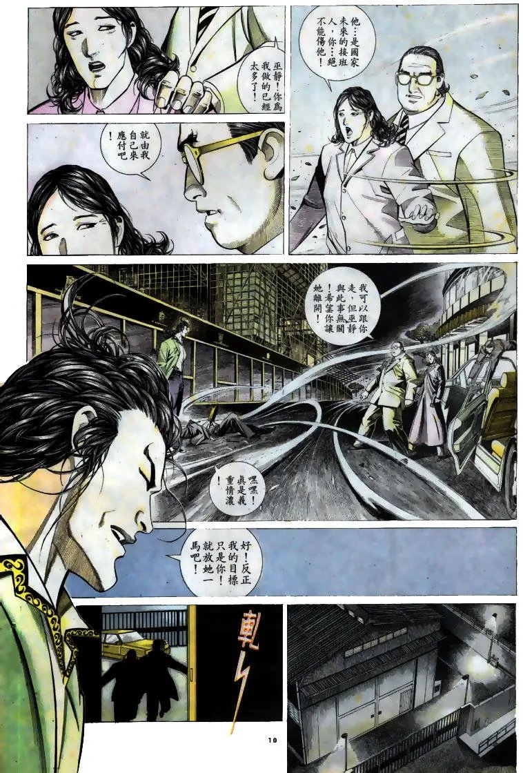 第193卷