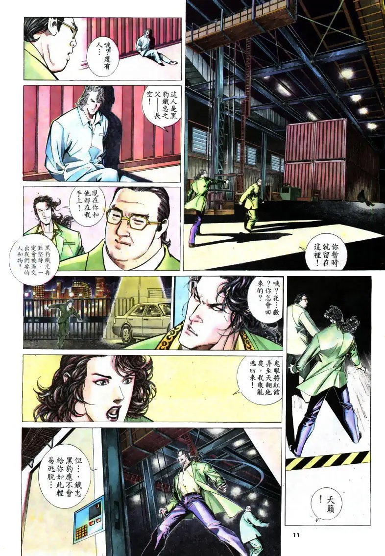 第193卷