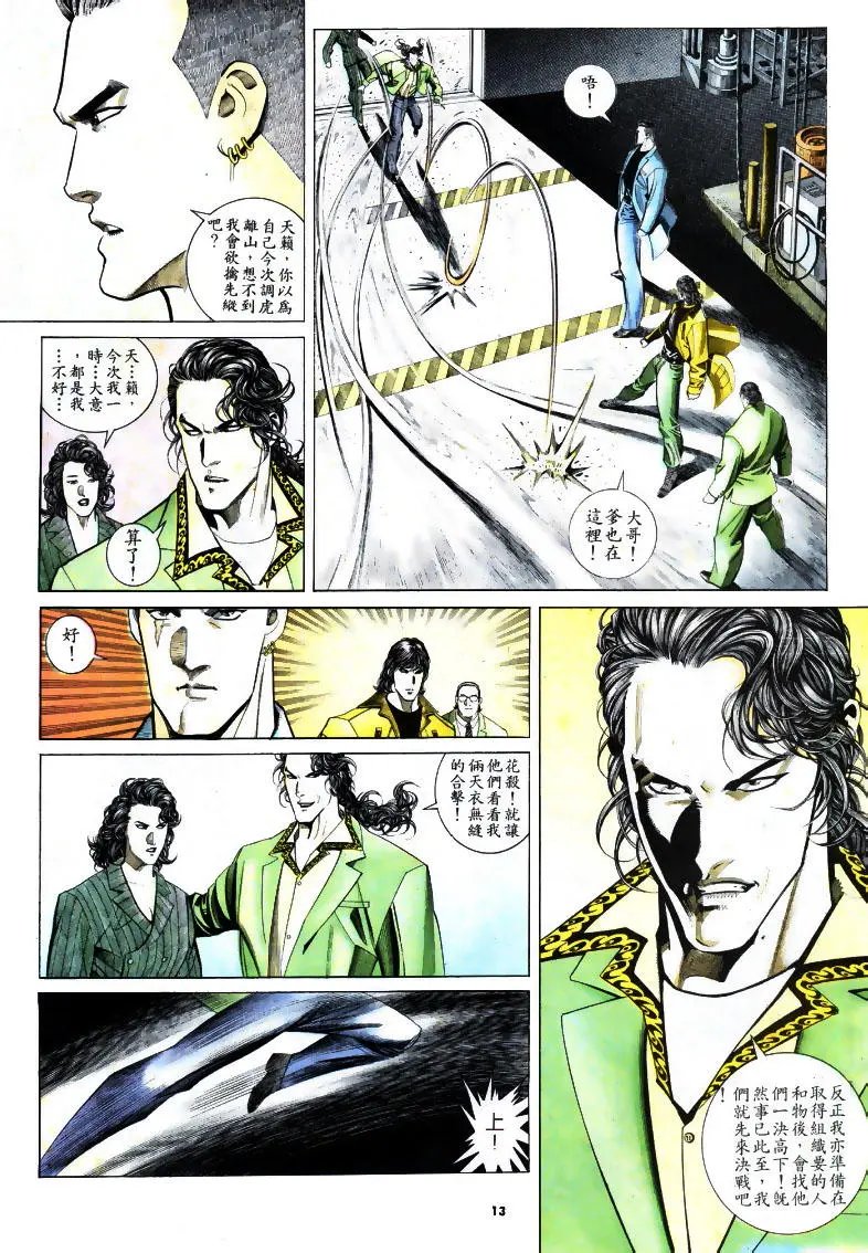 第193卷