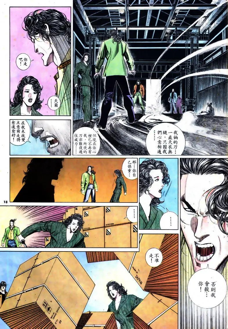 第193卷