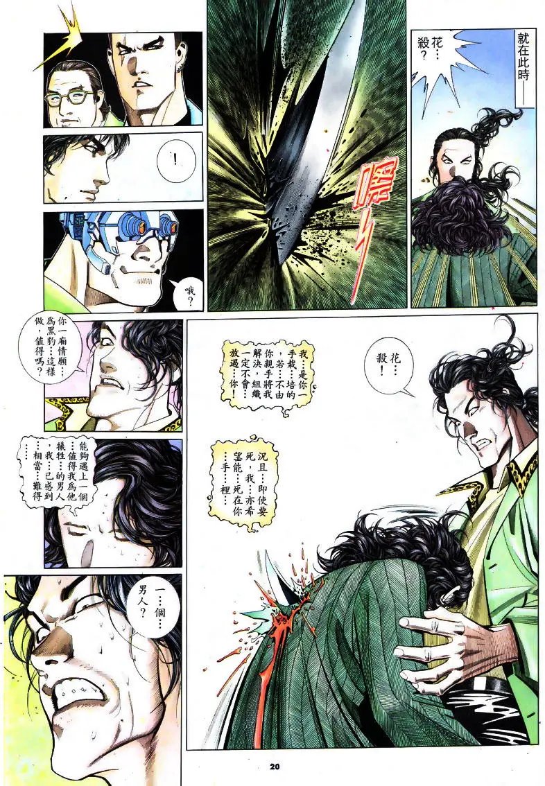 第193卷