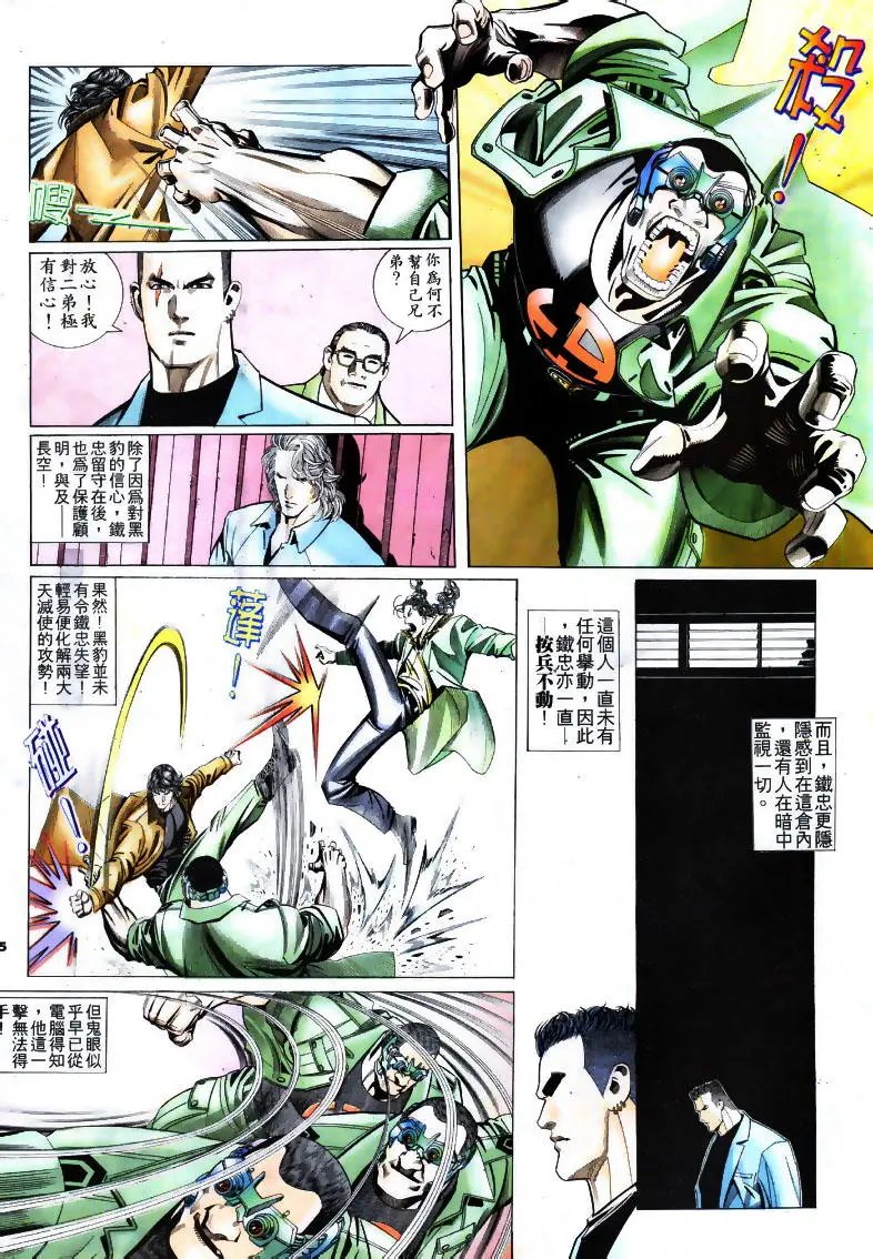第193卷