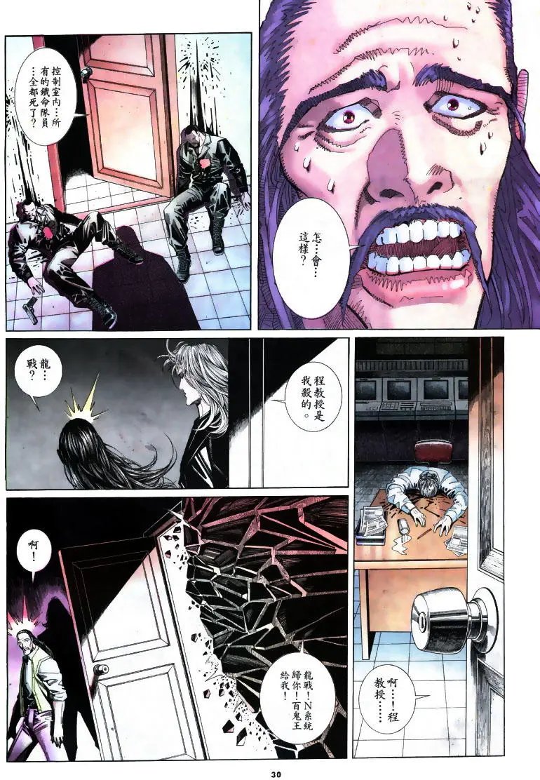 第193卷