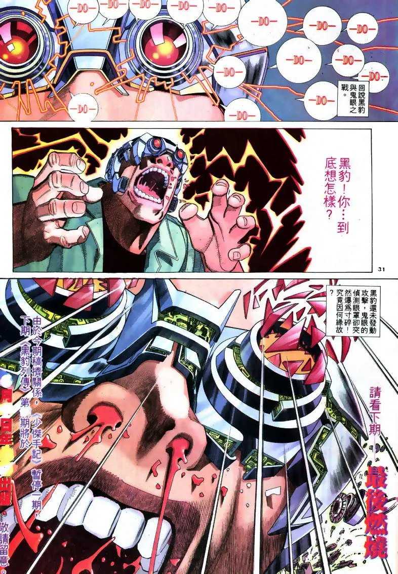 第193卷