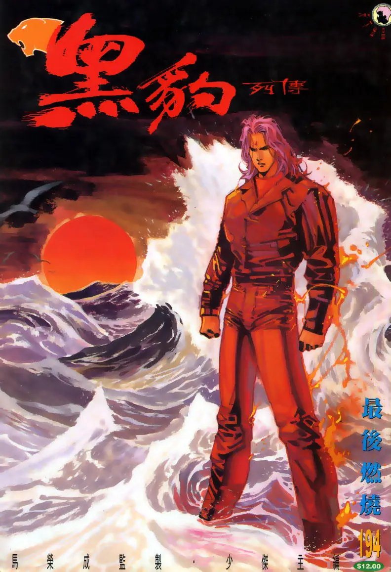 第194卷