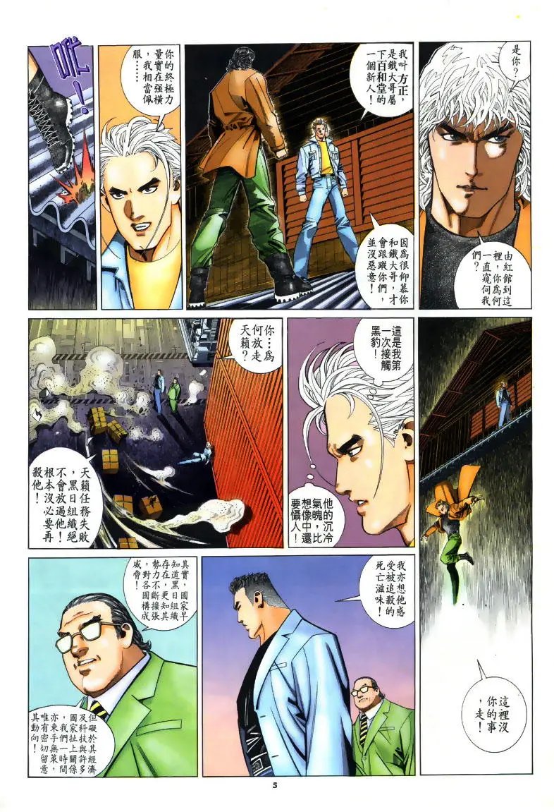 第194卷