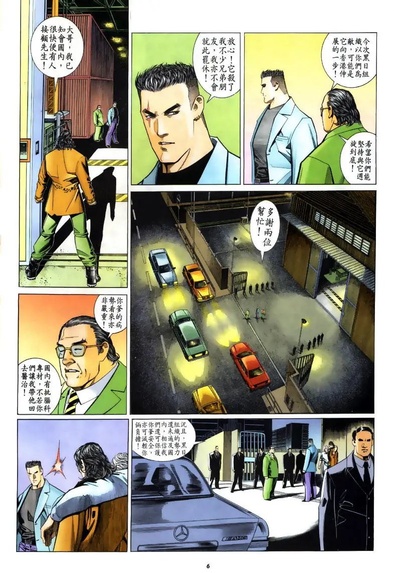 第194卷