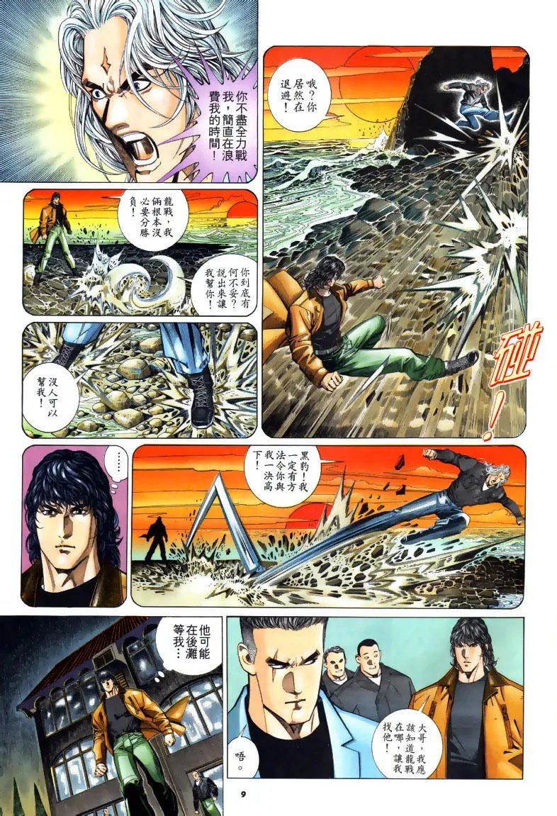 第194卷