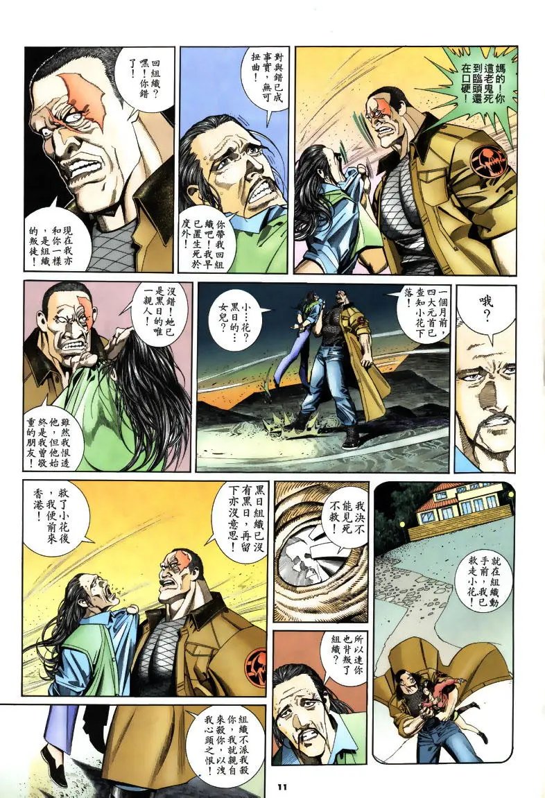 第194卷