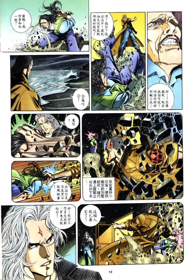 第194卷