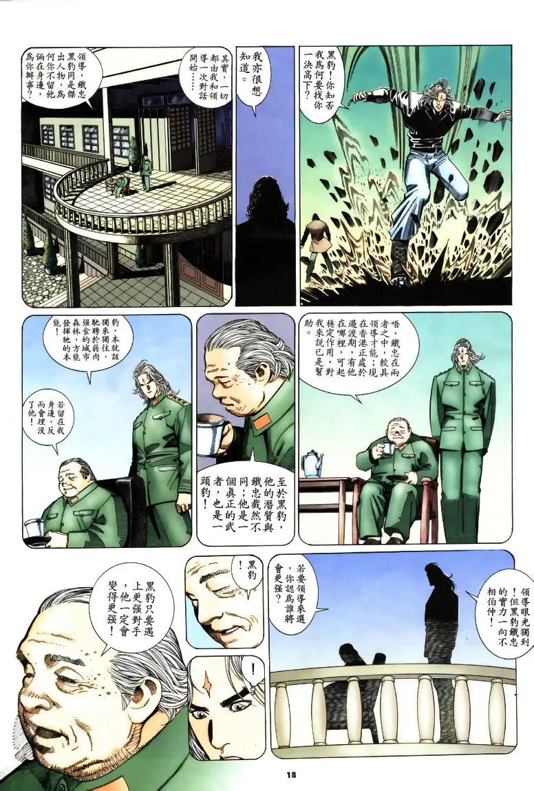 第194卷