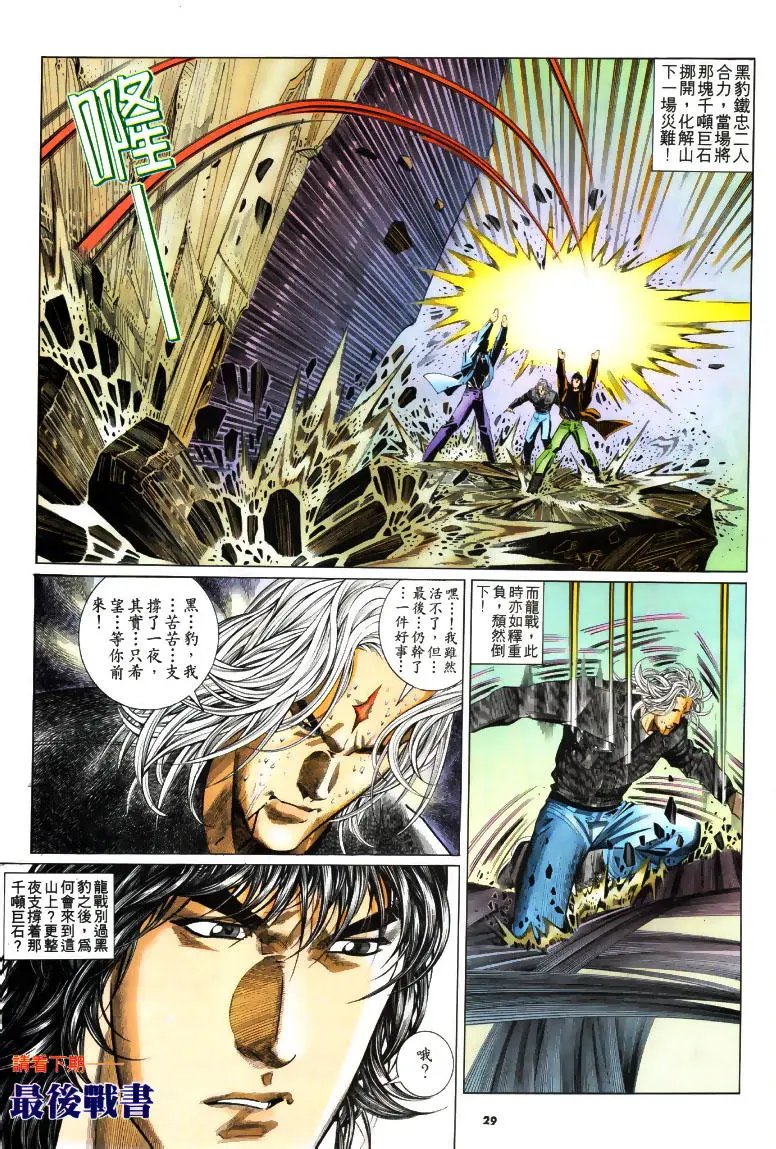 第194卷