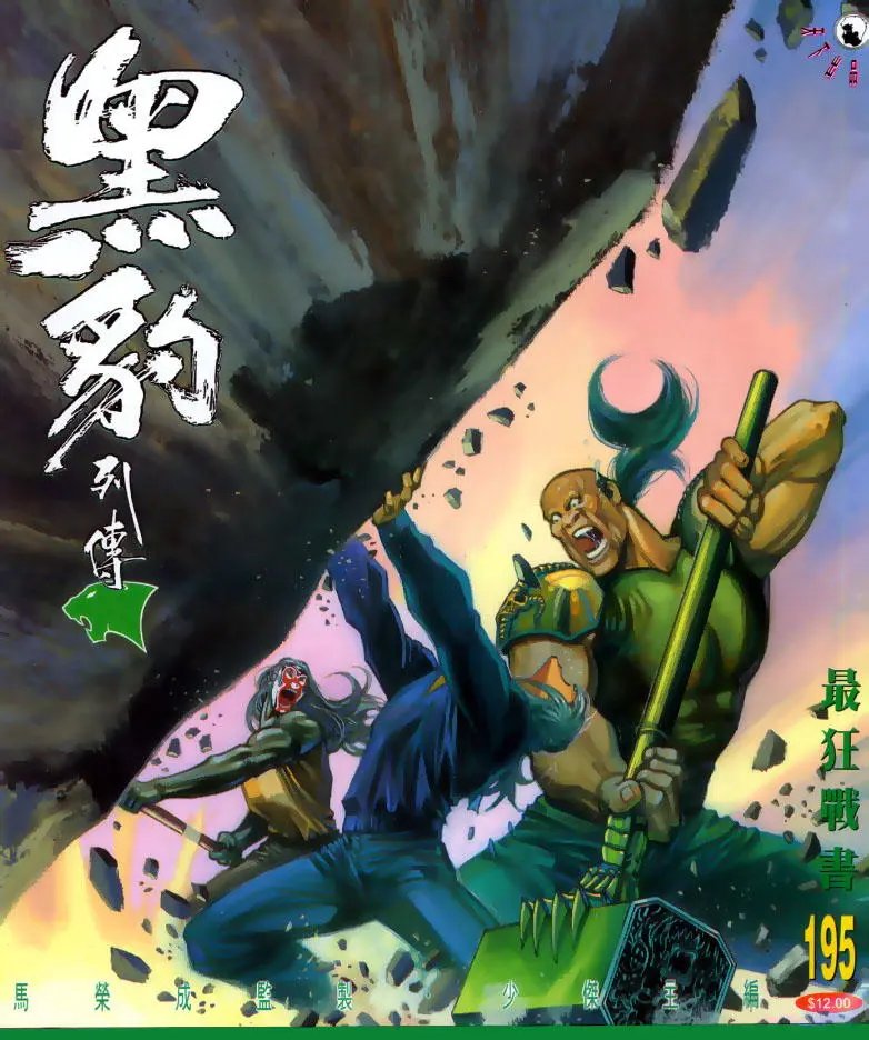 第195卷