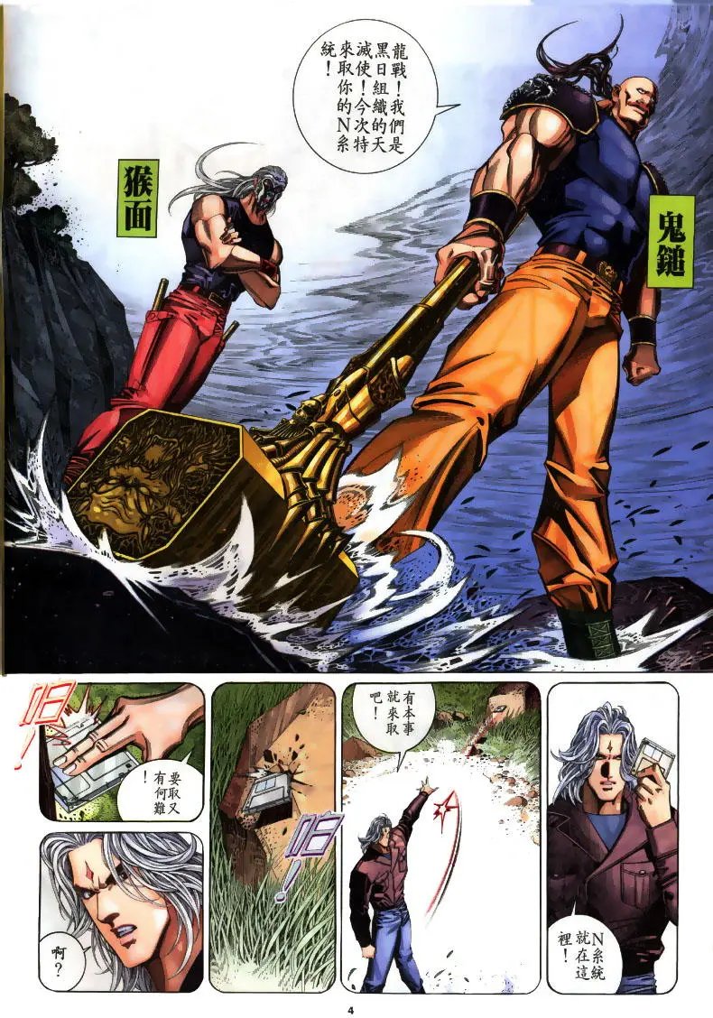 第195卷