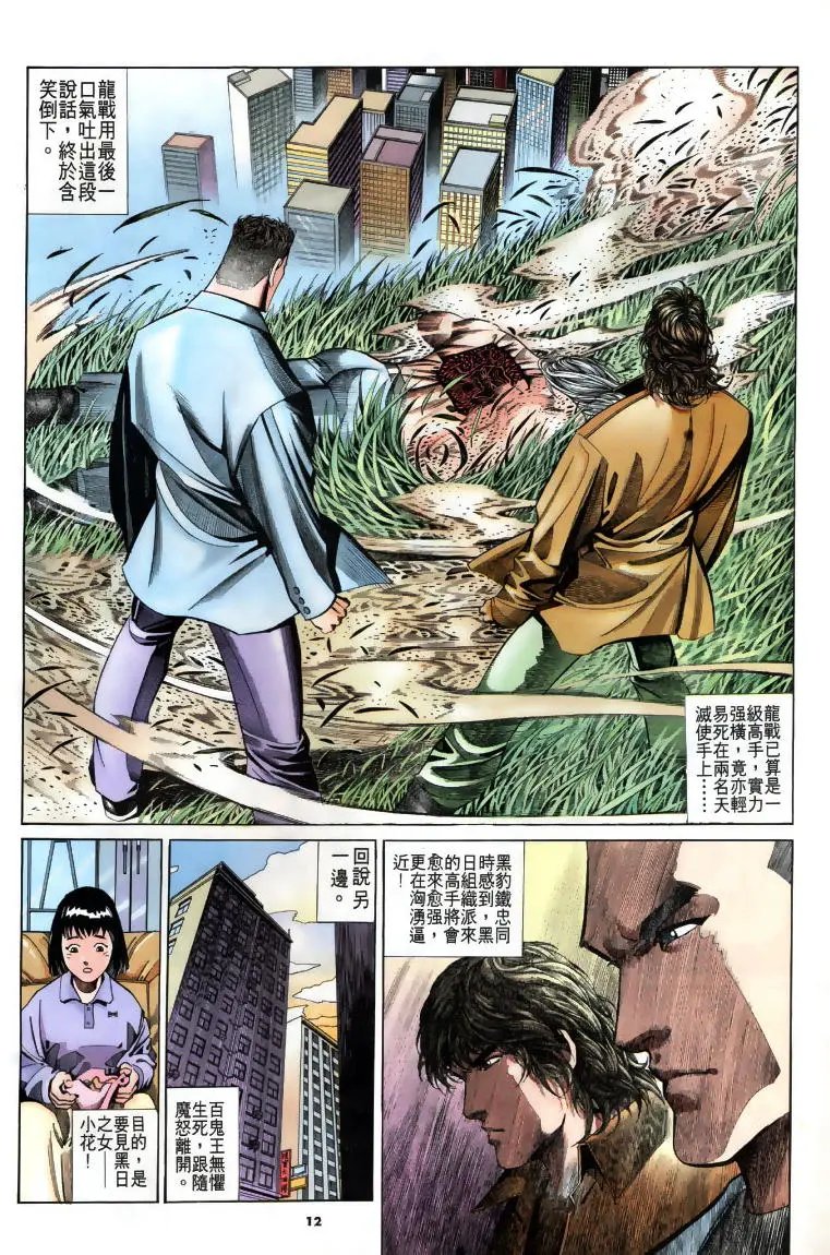 第195卷