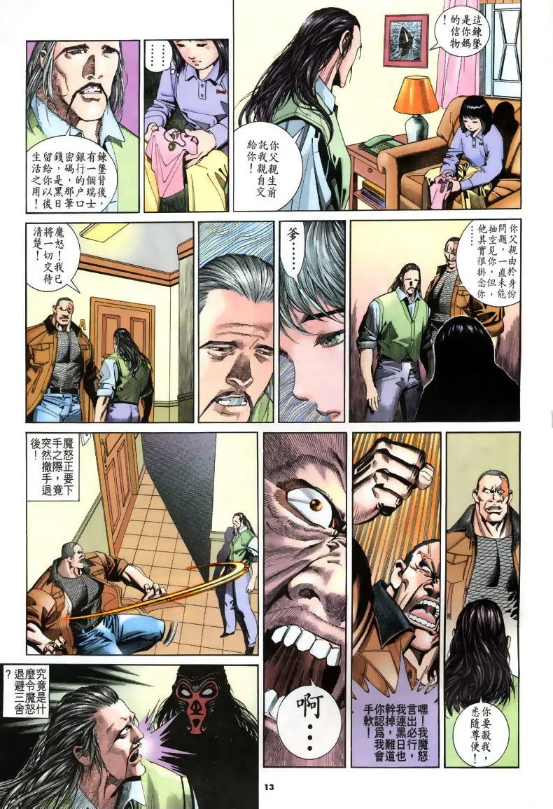 第195卷