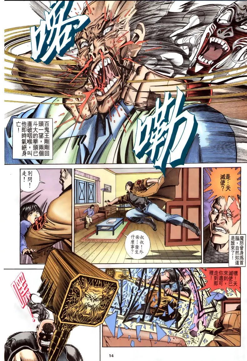 第195卷