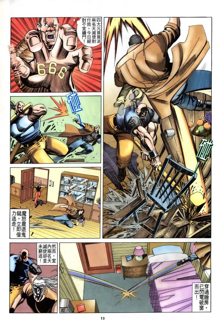 第195卷