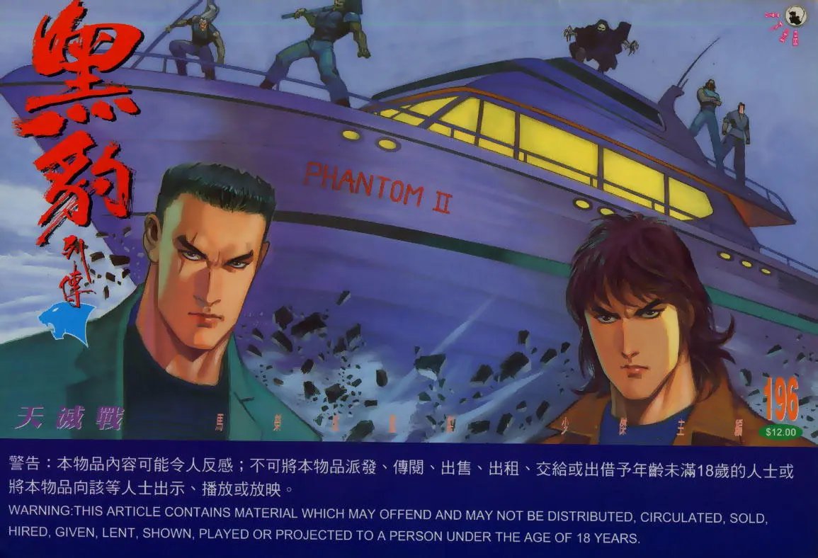 第196卷