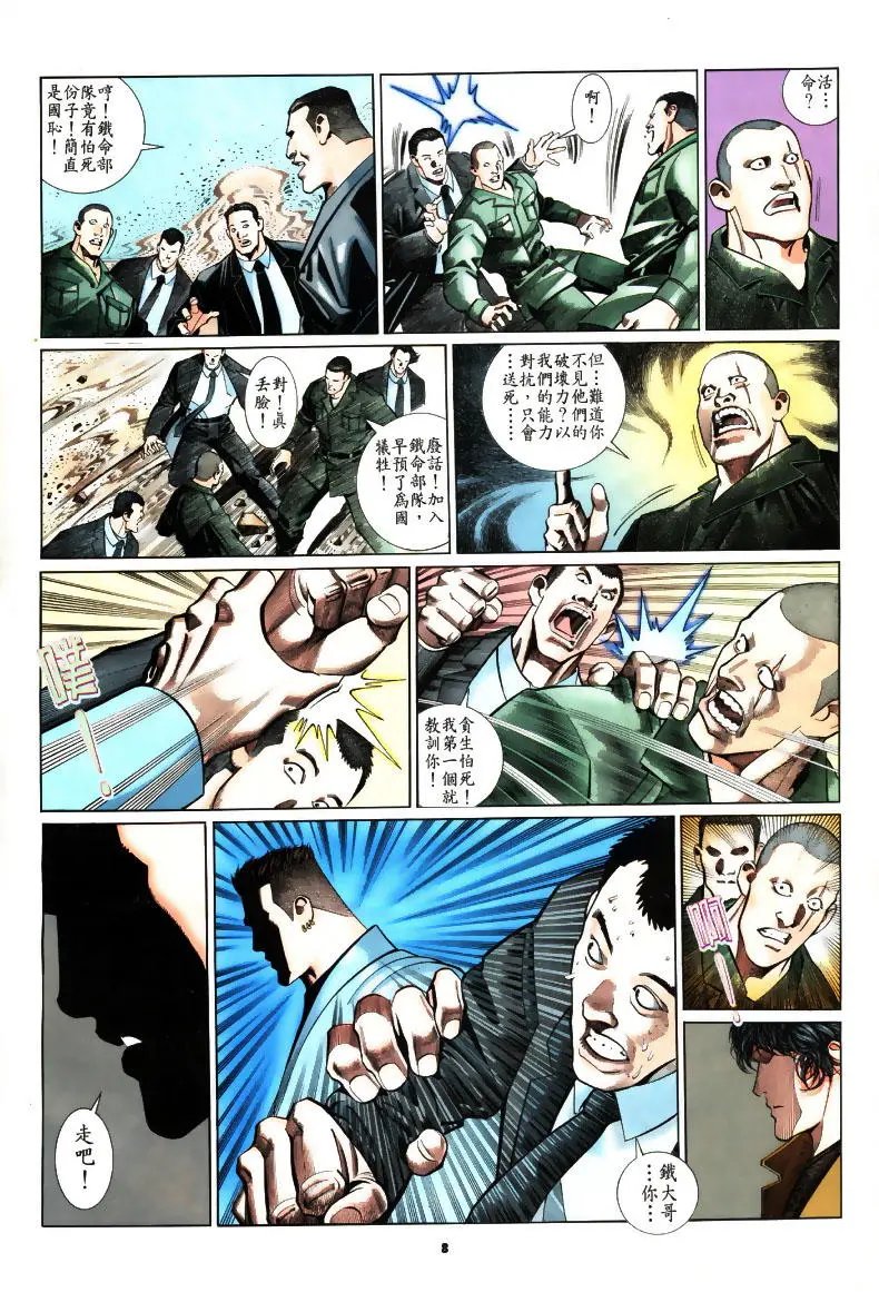 第196卷