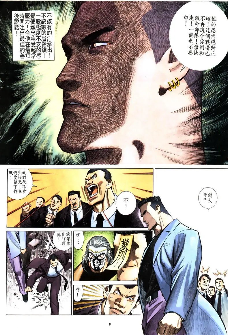 第196卷